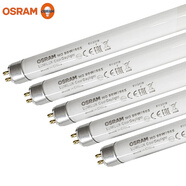 歐司朗（OSRAM）T5三基色熒光燈管日光燈管8W/14W/21W/28W54W直管 T5-80W/865白光五支裝