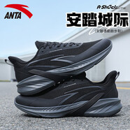 安踏（ANTA）【毒刺】跑步鞋男鞋2025夏季款輕便緩震男跑鞋耐磨透氣運(yùn)動(dòng)鞋子 【城際】基礎(chǔ)黑 41