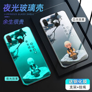 哲勒（ZHELE）  華為榮耀Note10手機殼夜光玻璃防摔全包保護套男女新款文字炫酷潮流創(chuàng  )意 榮耀Note10-夜光-余生很貴-配膜