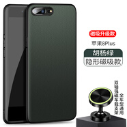 毅美【真皮】適用適用于蘋果8手機(jī)殼iphone8plus皮套7p至臻8p八p男款磁吸七p防摔平萍果8保護(hù)套皮質(zhì)薄 【綠色+支架】磁吸款 蘋果8Plus