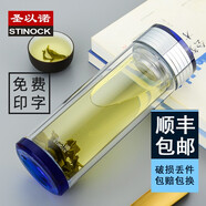 圣以諾雙層玻璃杯212車載便攜帶把直筒隔熱夏季泡茶杯男高硼硅大容量透明高檔杯子 350ml 藍(lán)色