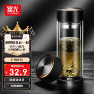 富光男女士双层玻璃杯 经典简约304茶隔水杯子 便携创意泡茶杯