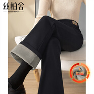絲柏舍高腰休閑褲2025冬裝新款女裝顯瘦加絨長(zhǎng)款喇叭褲