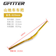 GFITTER山地自行車車把翹頭燕把鋁合金速降大燕把25mm抬升單車改裝配件 金色620mm 適配大部分山地車