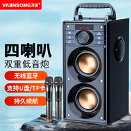 萬(wàn)圣A10T 藍(lán)牙音箱戶外廣場(chǎng)舞音響便攜式手提K歌話筒低音炮大音量收款播報(bào)器收音機(jī) A10T旗艦版+32G U盤+無(wú)線雙話筒