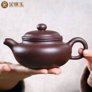 金鑲玉 紫砂壺 茶具泡功夫茶 陶瓷宜興紫砂半手工 仿古壺
