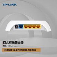 TP-LINK TL-R406 4口迷你寬帶百兆SOHO有線路由器家用小型辦公高速穩(wěn)定拔號(hào) TL-R406