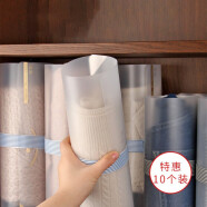 家の物语（KATEI STORY）日本叠裤板家用懒人卷衣板衬衫裤子收纳叠衣板衣柜整理懒人卷衣板 卷衣板  小号（10个装）