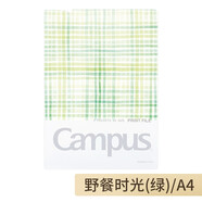 日本KOKUYO國譽(yù)文件夾水彩絮語(yǔ)A4紙分類(lèi)文件夾L型單頁(yè)夾塑料硬殼插頁(yè)式資料整理試卷收納 野餐時(shí)光【A4綠色】