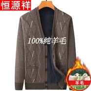 恒源祥純羊毛絨衫男士爸爸針織開衫秋裝中年人外套中老年男士上衣老人爺爺加絨毛衣春秋保暖 A21駝色 180/92A