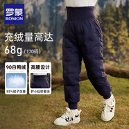 羅蒙兒童羽絨褲內(nèi)膽男女童秋冬保暖褲子內(nèi)穿校園服飾神器棉褲 藏青110