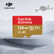 大疆無人機(jī)內(nèi)存卡TF卡適用大疆a(chǎn)ir3s/mini4k/3pro/4proAIR3/AVATA2/mavic3pro/SD卡超高清4k高速卡 128G 190M/S | 4K極速卡（高性價比） 適用：