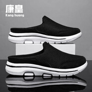 康皇（KANGHUANG）老北京布鞋女老年人防滑拖鞋輕便軟底奶奶鞋中老年媽媽包頭半拖鞋 【男女款】黑白 42