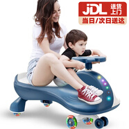 活石兒童扭扭車1-3歲防側(cè)翻嬰兒溜溜車寶寶搖擺車搖搖車靜音輪帶音樂 藍(lán)白色（靜音閃光輪+兒歌+牽繩）