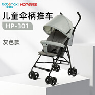 呵寶童車（Hope）加大座艙可折疊兒童傘柄推車遮陽四輪減震款兒童推車 呵寶兒童傘柄推車HP-301 灰色