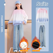 優(yōu)優(yōu)1點(diǎn)（Yoyo one）女童套裝春秋兒童新款秋裝洋氣衛衣春秋季大童牛仔褲12歲 13095藍色+4891粉藍（加絨款） 140