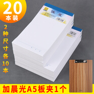 青聯(lián)（qinglian） 20本便箋紙便簽紙無粘性便箋本草稿本便條本便簽紙便利本創(chuàng)意可撕便簽本小本子 888-48+888/各10本+晨光板夾深木色