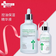 伊安秀洗面奶面霜玻尿酸水肌潤澤精華爽膚水保濕補水韓國院線(xiàn) 控油保濕精華液200ml