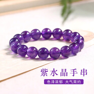 可辰紫水晶手串男女士款佛珠手串水晶瑪瑙情侶手鏈女友送女友送媽媽 紫水晶6mm