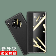夢(mèng)琪 華為Mate30pro手機殼翻蓋智能保護殼30e高檔視窗5G版商務(wù)皮套全包防摔 Mate30  5G版通用丨玄黑色丨贈鋼化膜