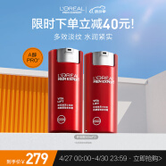 欧莱雅男士锐能抗皱多效霜50ml*2保湿乳液面霜护肤品男生日礼物送男友