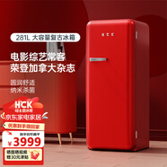 HCK哈士奇北歐復古冰箱家用單門(mén)獨立冷凍冷藏一級能效大容量冰箱 BC-130GGA 紅色