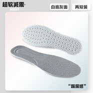 適配Belle|百麗鞋墊老爹鞋專用超軟舒適踩屎感男女原裝皮鞋小白鞋 2雙【踩屎感】白底灰面 41碼