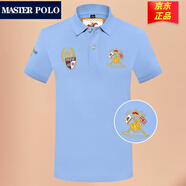 MASTER POLO保羅t恤官方品牌奢侈短袖polo衫男棉男士夏季男裝翻領(lǐng)衫半袖馬球 L8666天藍(lán)色 S