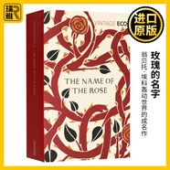 玫瑰的名字 玫瑰之名 The Name Of The Rose 同名電影原著小說 美第奇文學(xué)獎(jiǎng) 翁貝托埃科Umberto Eco 進(jìn)口原版英語書籍暢銷書 英文版 英文原版