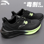 安踏（ANTA）男鞋子毒刺5|運動(dòng)鞋休閑鞋男士2025新款品牌秋季網(wǎng)面鞋透氣跑步鞋 黑/萌芽綠【毒刺5革面】 39