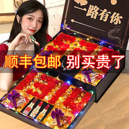 梵絲迪七夕情人節禮物送女朋友老婆媳婦生日女神創(chuàng  )意禮盒項鏈口紅套裝 雙層520國風(fēng)項鏈口紅款