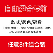 羅蒙（ROMON）兩件裝男士純棉短袖t恤夏季圓領(lǐng)透氣體恤衫男T純色打底衫男裝上衣 【3件裝】自由組合請留言 XL /180(推薦體重135-150斤）