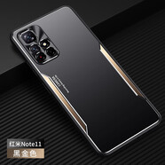凡盾 紅米note11Pro手機殼金屬殼Redminote11保護(hù)套Pro+外殼磨砂殼硅膠全包鏡頭男 紅米note11【黑金色】+全屏鋼化膜