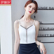 伊婭莎職業(yè)裝V領(lǐng)吊帶背心女緞面夏新款內(nèi)搭薄款流蘇鏈條小吊帶外穿休閑打底衫可調(diào)節(jié)吊帶衫時(shí)尚性感上衣 單件1576白色吊帶 XL（推薦110-120斤）