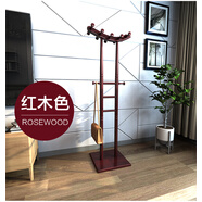 居壹生新中式西裝架酒店賓館客房立式落地衣帽架掛衣架西裝辦公室家用衣架 紅色