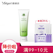 雅麗潔蘆薈精華補(bǔ)水套裝補(bǔ)水保濕護(hù)膚化妝品少女學(xué)生男士禮盒 洗面奶