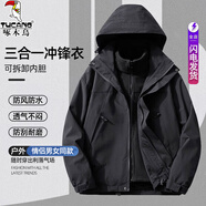 啄木鳥沖鋒衣男女三合一春秋冬季外套男棉服男士可拆卸內(nèi)膽棉衣羽襖絨服 黑色(男女款三合一) S (建議105-120斤)