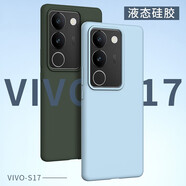 雅灃 vivos17新款pro液態(tài)硅膠17T手機殼全包膚感時尚創(chuàng)意個性純色超薄防摔簡約男女保護套軟殼 【青霧藍】液態(tài)硅膠殼 vivo S17/S17 Pro/S17T通用