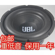 存界低音炮喇叭音響喇叭JBL超重低音喇叭 12寸170磁外徑30點5厘米 黑色