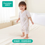 全棉時(shí)代純棉新生嬰兒連體衣服新款抗菌紗布寶寶春夏滿(mǎn)月服和袍 花園物語(yǔ)粉【夏季款】 90cm （1-2歲）
