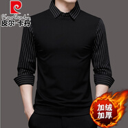 皮爾卡丹（pierre cardin）條紋襯領(lǐng)假兩件針織衫男士春秋中青年寬松毛衣男打底衫秋冬裝上衣 5865黑色【保暖】 加絨 L 170