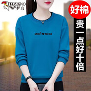 啄木鳥衛(wèi)衣女長袖2022新款保暖秋天圓領(lǐng)春秋季洋氣百搭風上衣服外穿時尚 ML6842藍色 M _【建議80-95斤】