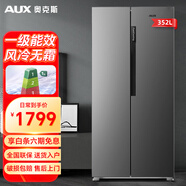 奧克斯（AUX）冰箱 對雙開(kāi)門(mén)冰箱纖薄家用大容量雙循環(huán)節能省電低噪對開(kāi)門(mén)冰箱 BCD-410WP458L2對開(kāi)門(mén)一級能效風(fēng)冷無(wú)霜