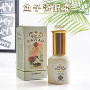 思親膚黃金魚子醬水乳套裝精華眼霜面霜補水保濕緊致 思親膚旗艦 新款魚子醬眼霜32ml