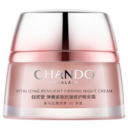 自然堂（CHANDO）彈嫩緊致抗皺修護晚安霜50g（提拉緊致細膩肌膚）