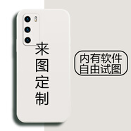 來圖 華為p40手機殼定制液態(tài)硅膠男女情侶鏡頭全包新款防摔網(wǎng)紅5G潮牌薄薄個性軟殼 華為P40【自主定制】