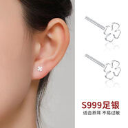 海伊朵銀豆豆S999耳釘簡(jiǎn)約養(yǎng)耳洞足銀耳釘基礎(chǔ)款養(yǎng)耳迷你睡覺不用摘耳棒 四葉草耳釘