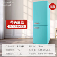 志高（CHIGO）冰箱彩色復(fù)古冰箱港風(fēng)小型網(wǎng)紅小冰箱可愛寢室宿舍雙門【尾貨機(jī)【尾貨機(jī)】 185L 蒂芙尼藍(lán)