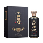 王祖燒坊·窖藏 醬香型酒 53度 500mL 1瓶