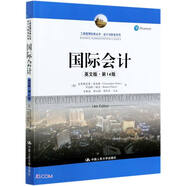 國際會計(英文版第14版)/會計與財務(wù)系列/工商管理經(jīng)典叢書